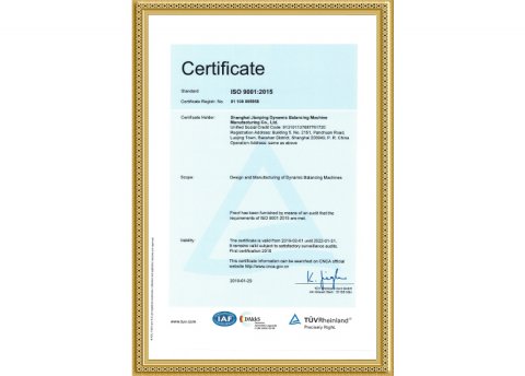 ISO9001证书 英文