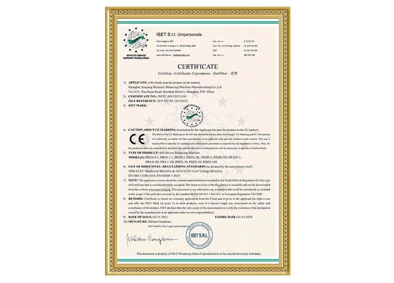 CE认证-5